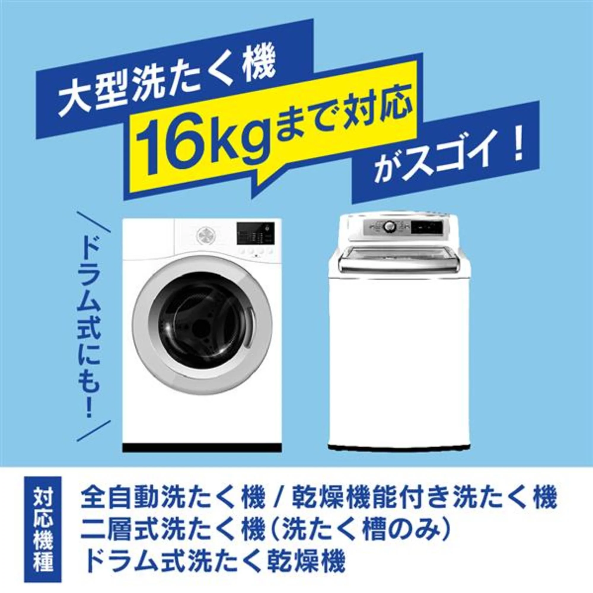 電響社 電器屋さんが考えた濃縮酸素系洗たく槽クリーナー ドラム式 縦型両用 2回分 除菌 消臭 DGW-C01 2包入 - Image 4