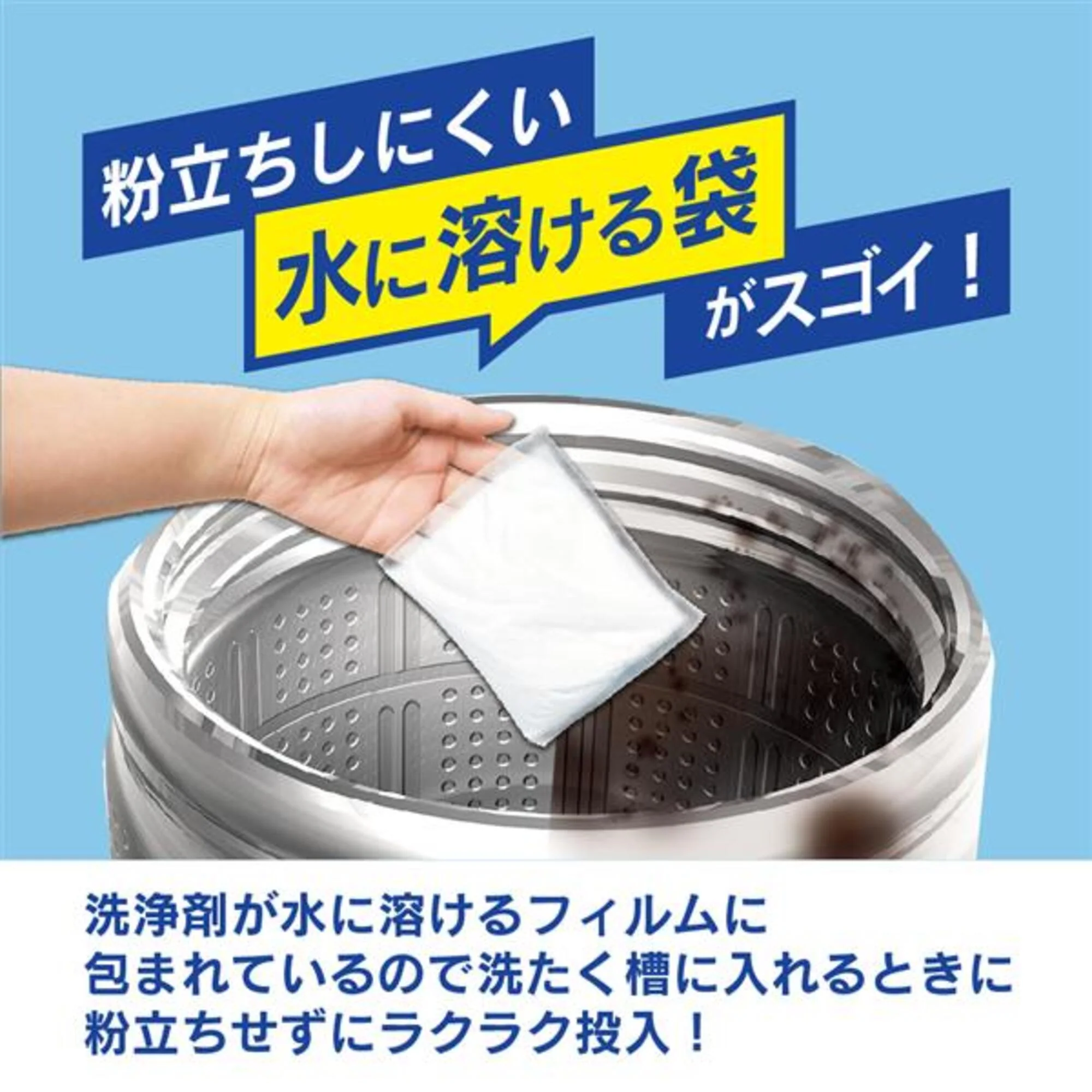 電響社 電器屋さんが考えた濃縮酸素系洗たく槽クリーナー ドラム式 縦型両用 2回分 除菌 消臭 DGW-C01 2包入 - Image 6