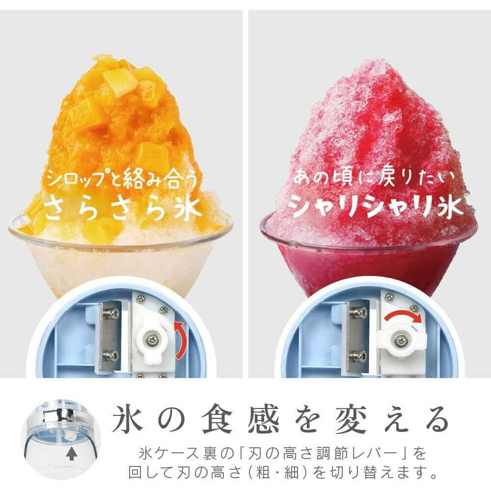 ゼピール かき氷器 DSI-W100P-BL 1台 - Image 3
