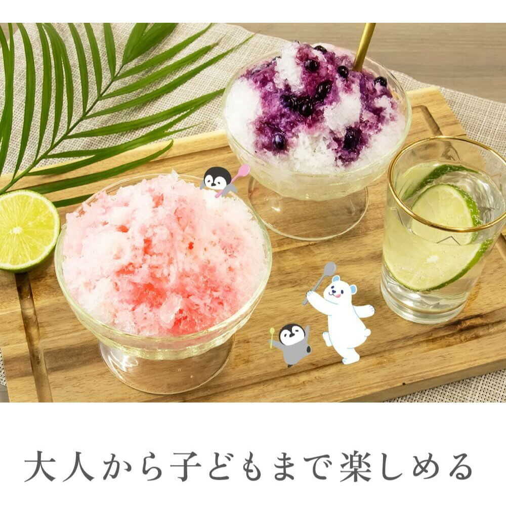ゼピール かき氷器 DSI-W100P-BL 1台 - Image 6