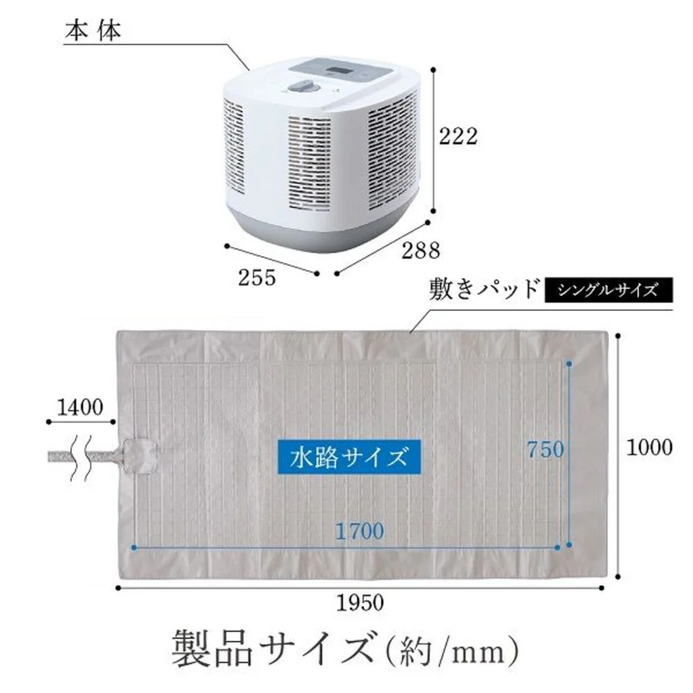 ディーズクオリティー 温冷水敷きパッド 1台 - Image 10
