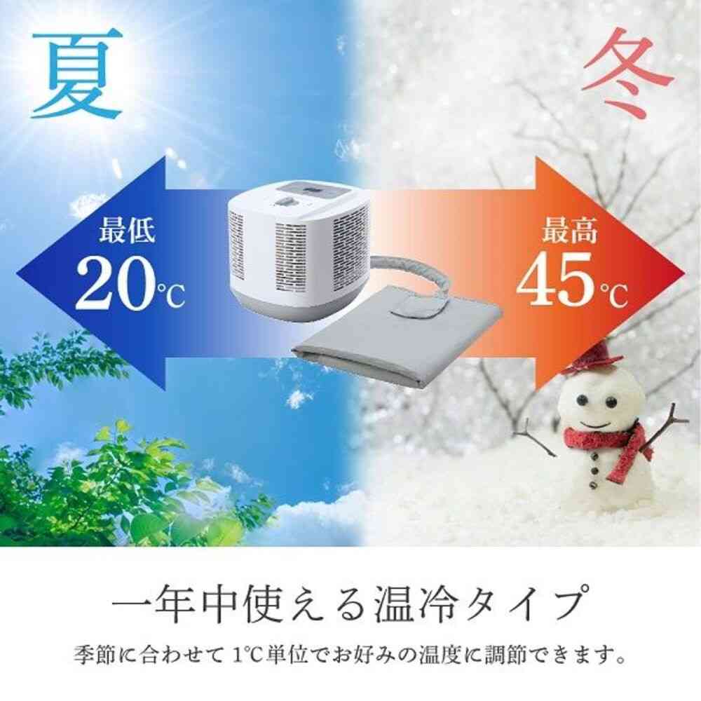 ディーズクオリティー 温冷水敷きパッド 1台 - Image 14