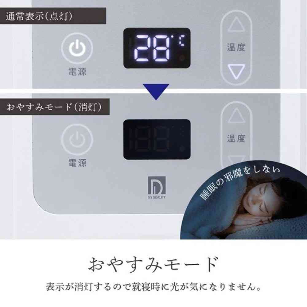 ディーズクオリティー 温冷水敷きパッド 1台 - Image 19