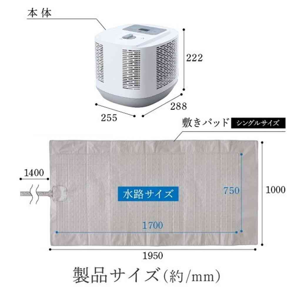 ディーズクオリティー 温冷水敷きパッド 1台 - Image 20