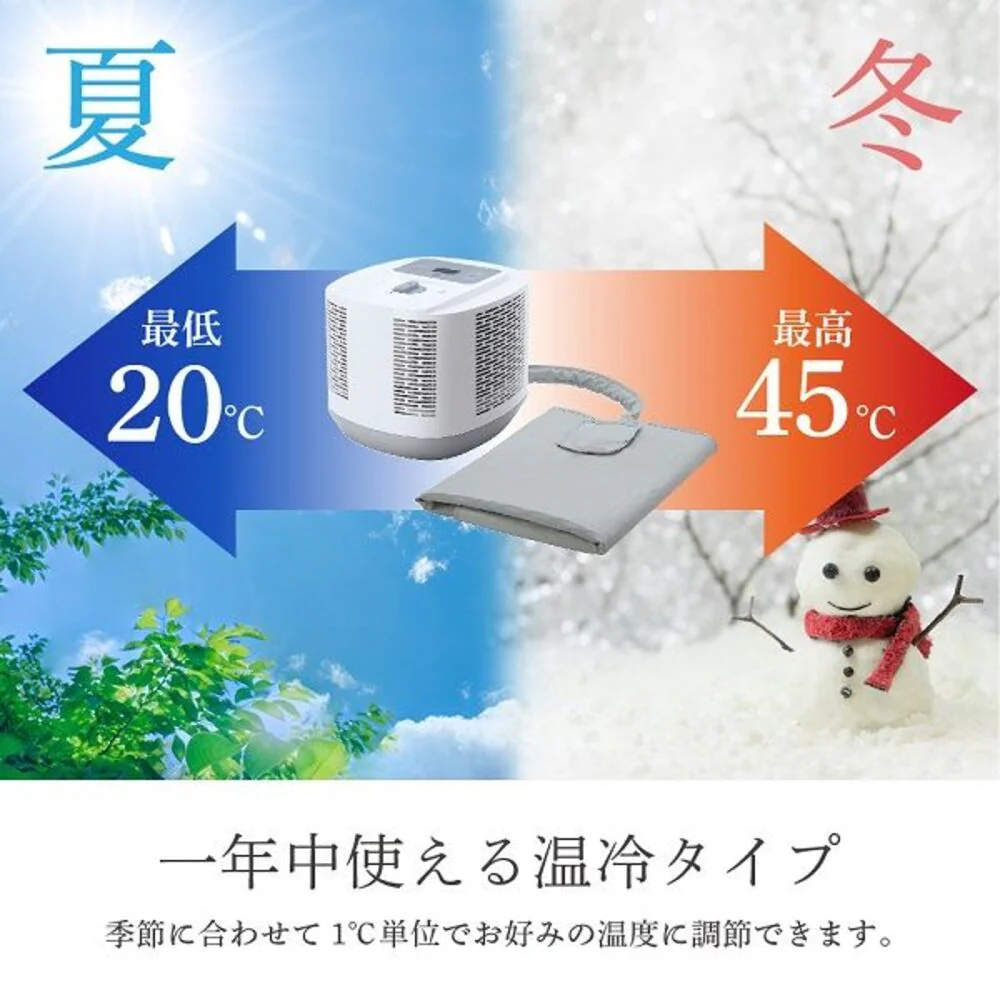 ディーズクオリティー 温冷水敷きパッド 1台 - Image 4