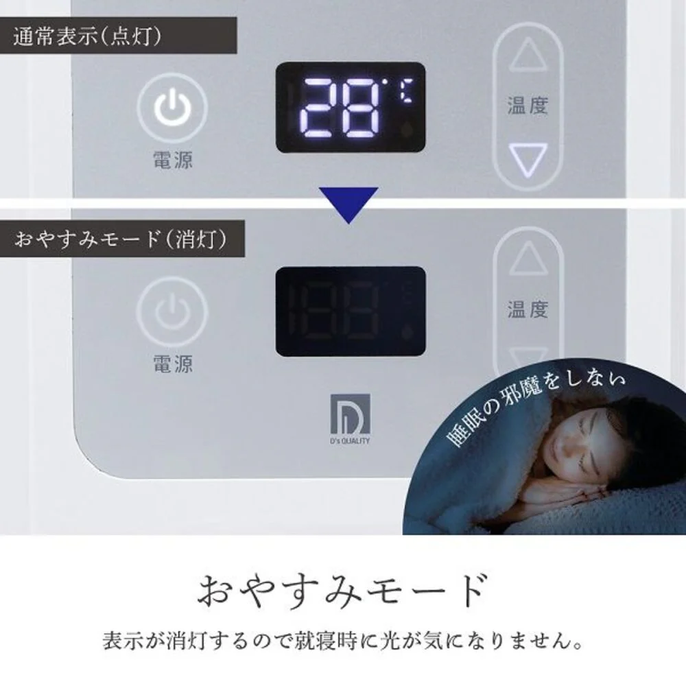 ディーズクオリティー 温冷水敷きパッド 1台 - Image 9