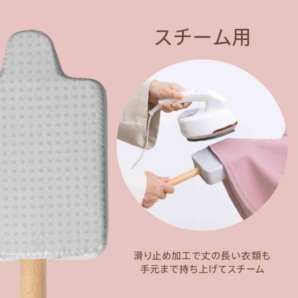 マカフル ハンディアイロン台 1台 - Image 10