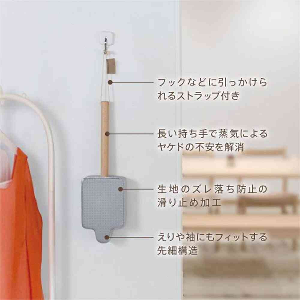 マカフル ハンディアイロン台 1台 - Image 11
