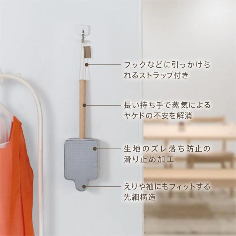 マカフル ハンディアイロン台 1台 - Image 5