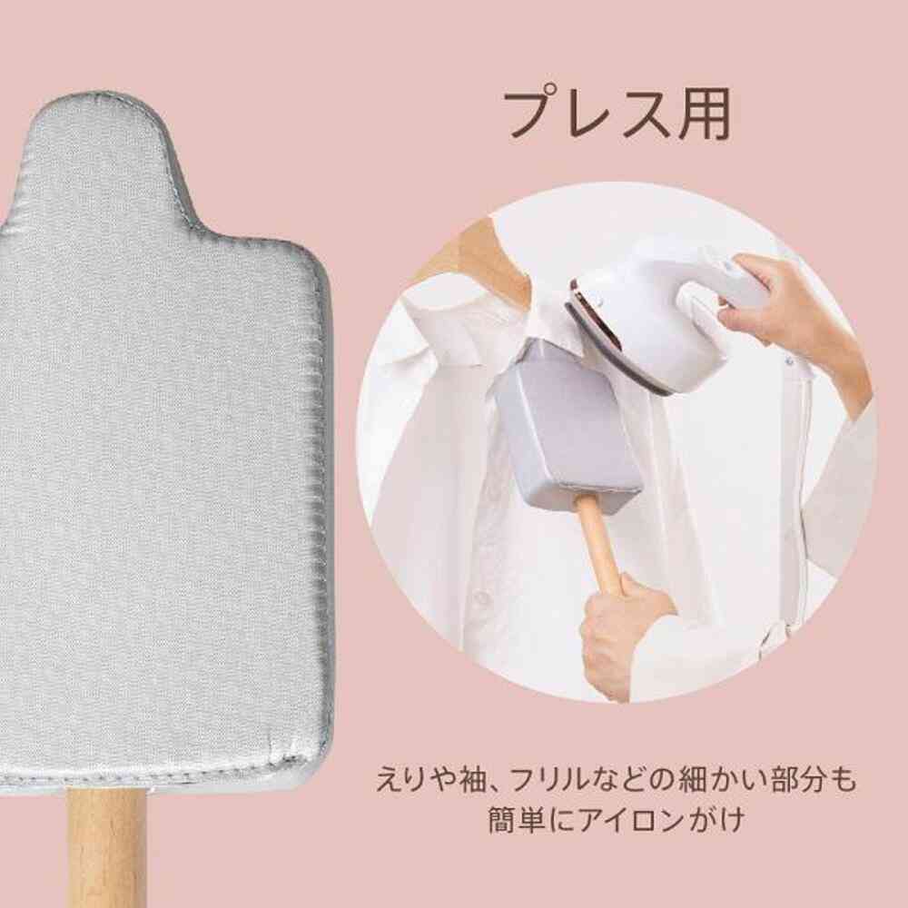 マカフル ハンディアイロン台 1台 - Image 9