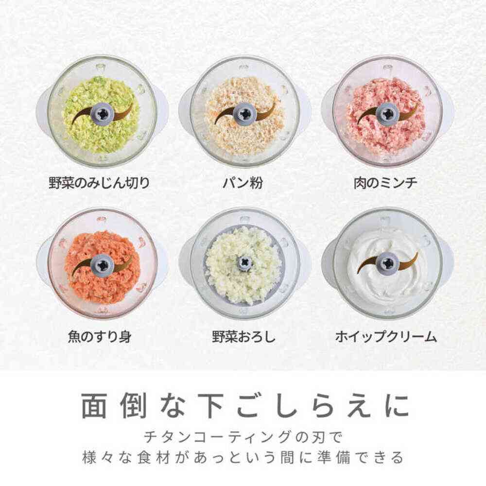 マカフル らく洗いフードプロセッサー 1台 - Image 16