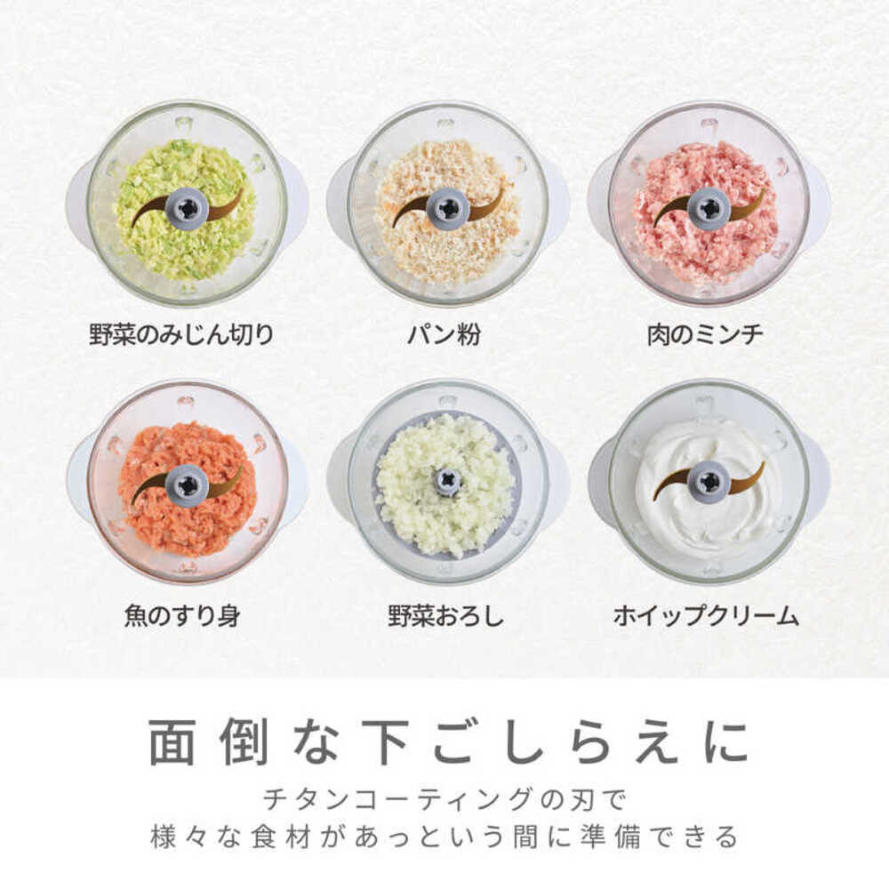 マカフル らく洗いフードプロセッサー 1台 - Image 5