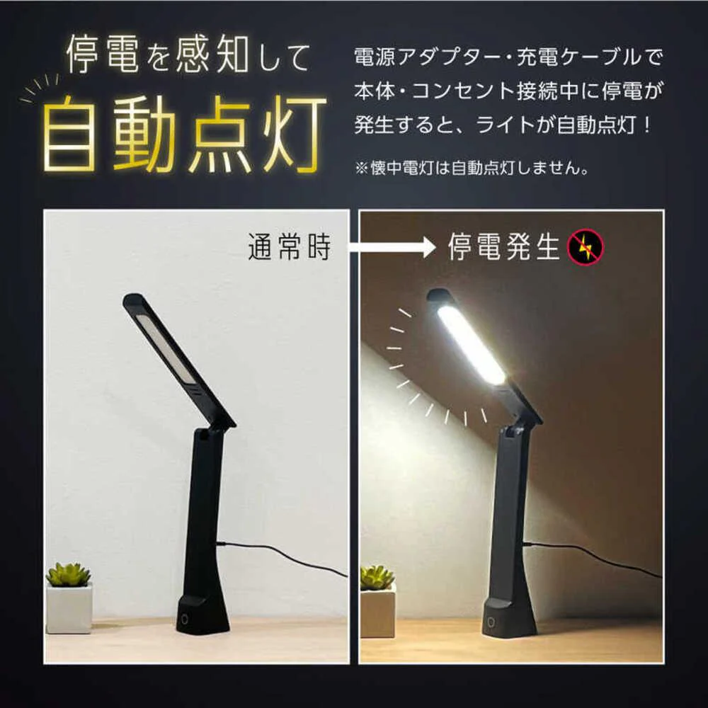 ゼピール 充電式 LED スタンドライト ZLT-10JE 1台 - Image 6