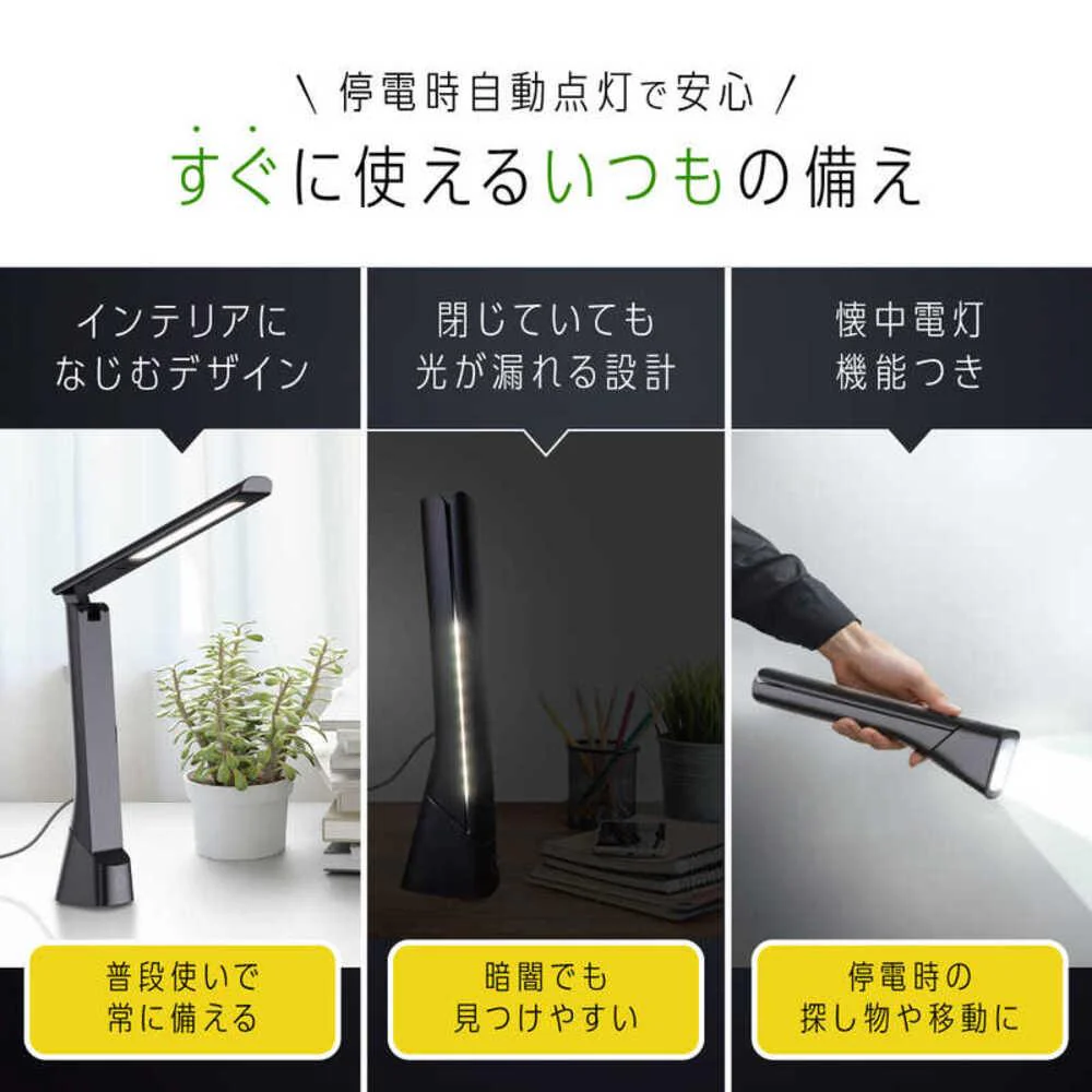 ゼピール 充電式 LED スタンドライト ZLT-10JE 1台 - Image 7