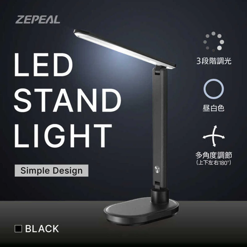 ゼピール LEDスタンドライト ZLT-10B-K 3段階調光 ブラック 1台 - Image 2
