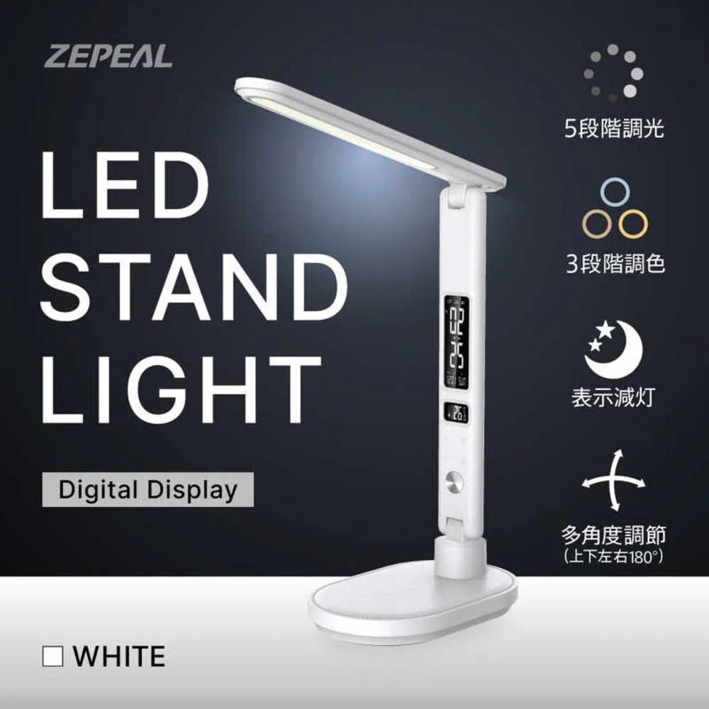 ゼピール LEDスタンドライト ZLT-10B-W 5段階調光 3段階調色 ホワイト 1台 - Image 2