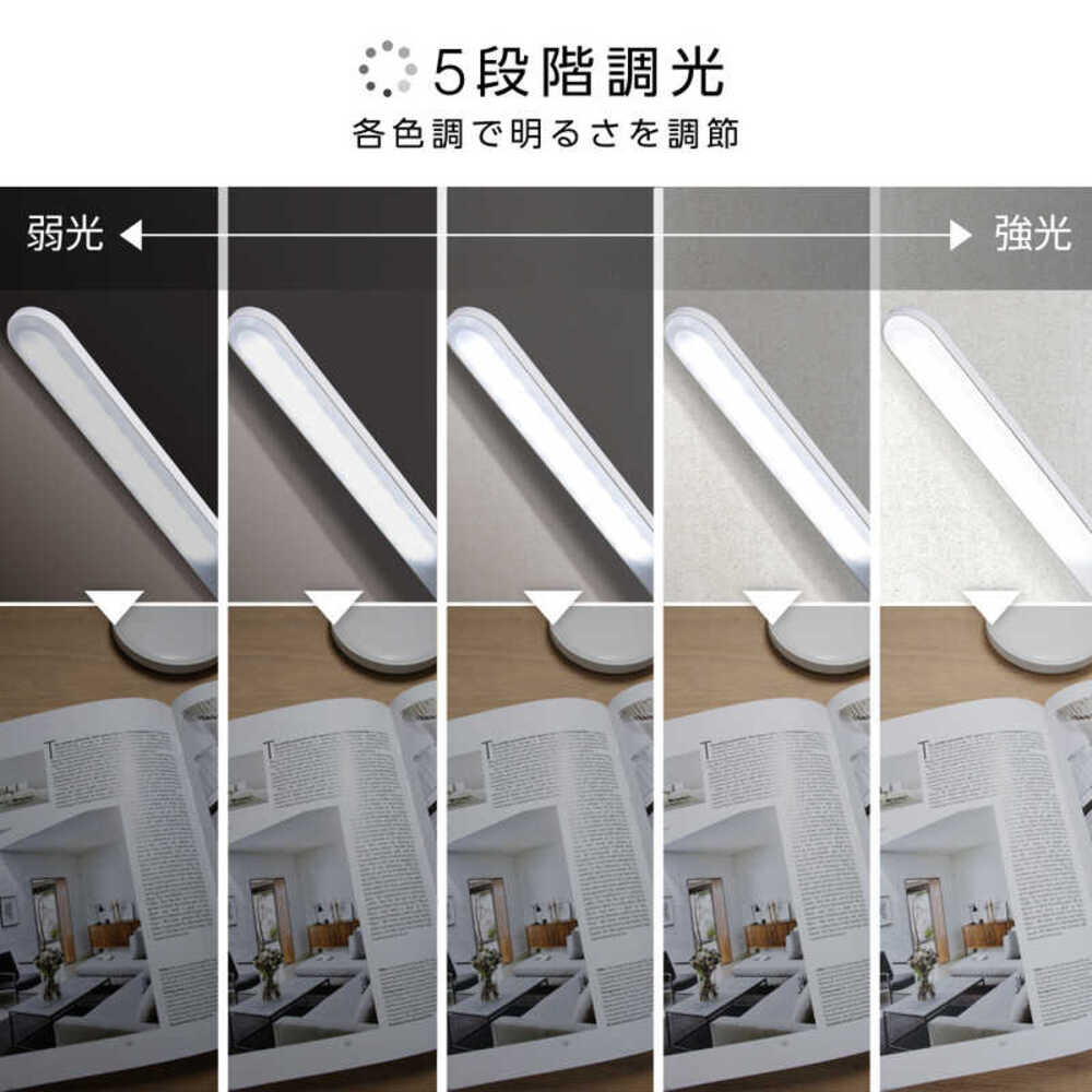 ゼピール LEDスタンドライト ZLT-10B-W 5段階調光 3段階調色 ホワイト 1台 - Image 5