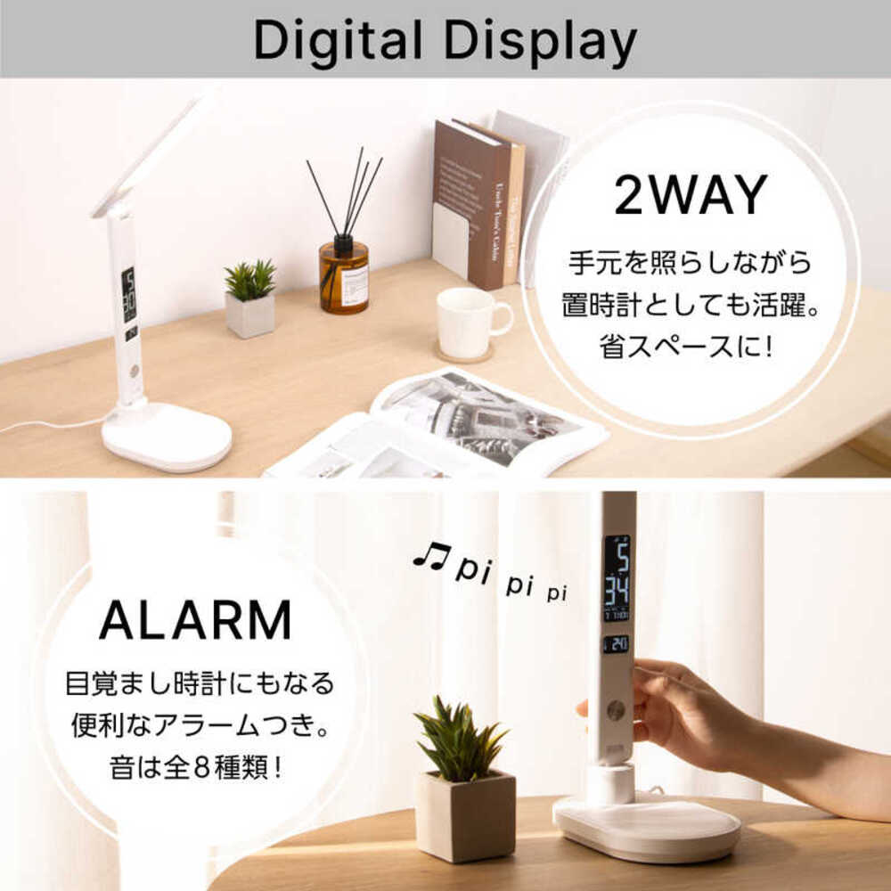 ゼピール LEDスタンドライト ZLT-10B-W 5段階調光 3段階調色 ホワイト 1台 - Image 7