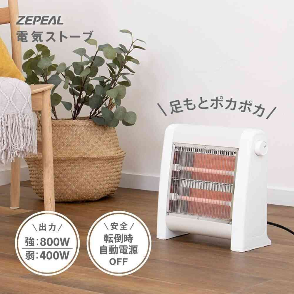 電気ストーブ800W ゼピール ホワイト ZDQ-08B 1台 - Image 2