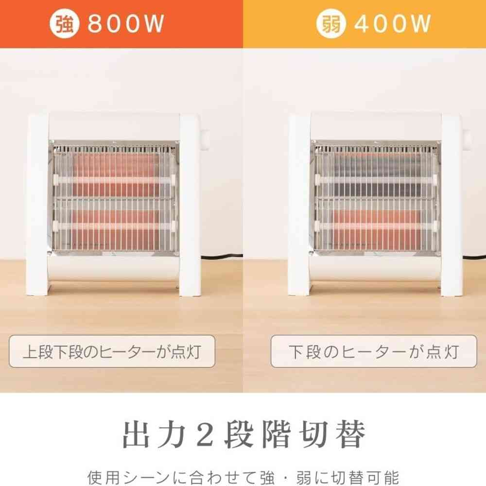 電気ストーブ800W ゼピール ホワイト ZDQ-08B 1台 - Image 8