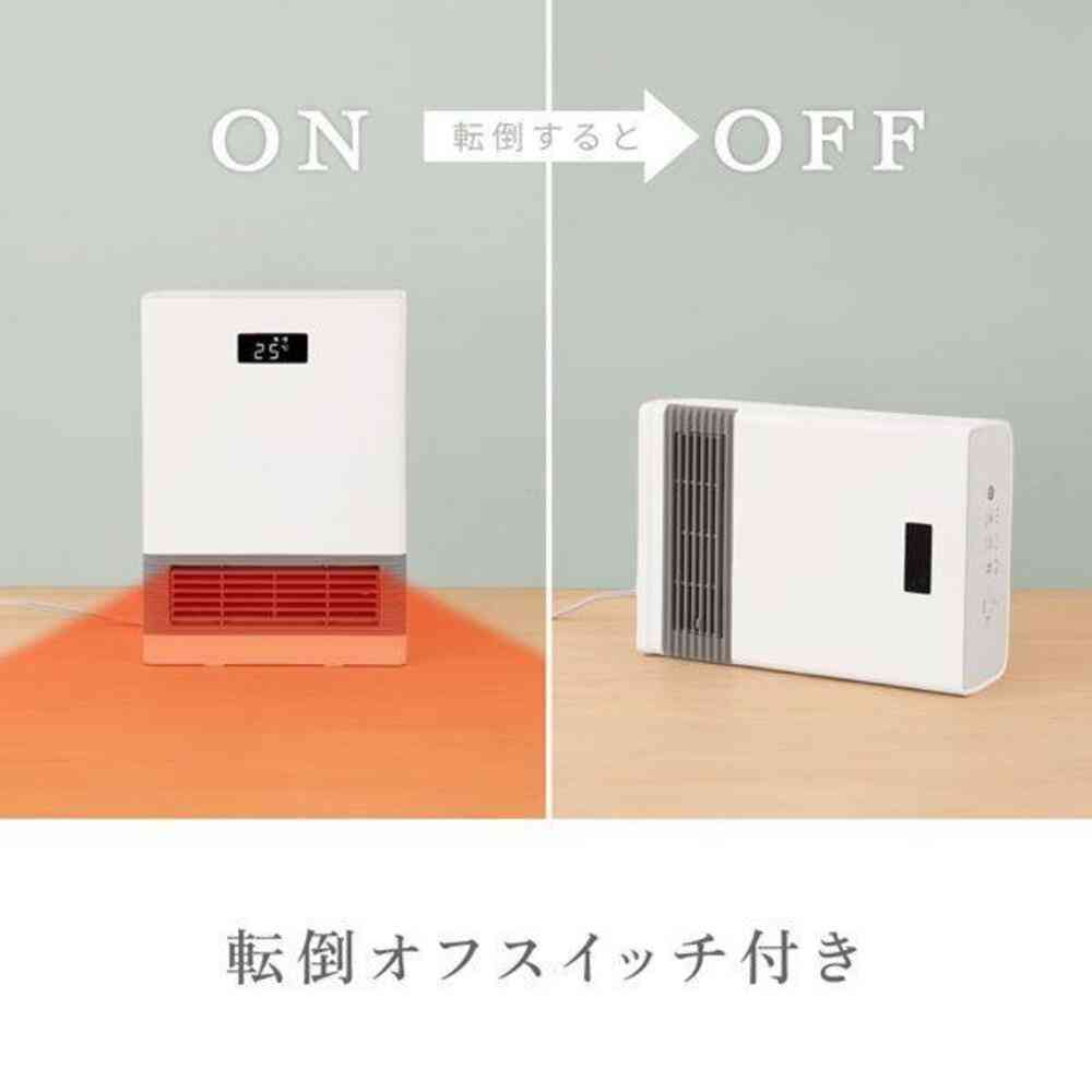 人感/温度センサー付セラミックヒーター ゼピール 切り忘れ防止機能 ホワイト ZCT-12TMB 1台 - Image 8