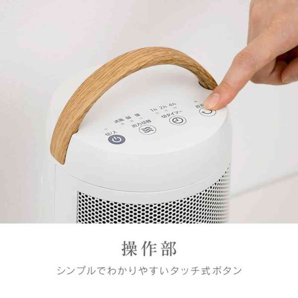 自動首振りコンパクトセラミックヒーター ゼピール 切り忘れ防止機能 ホワイト ZCS-06B 1台 - Image 4