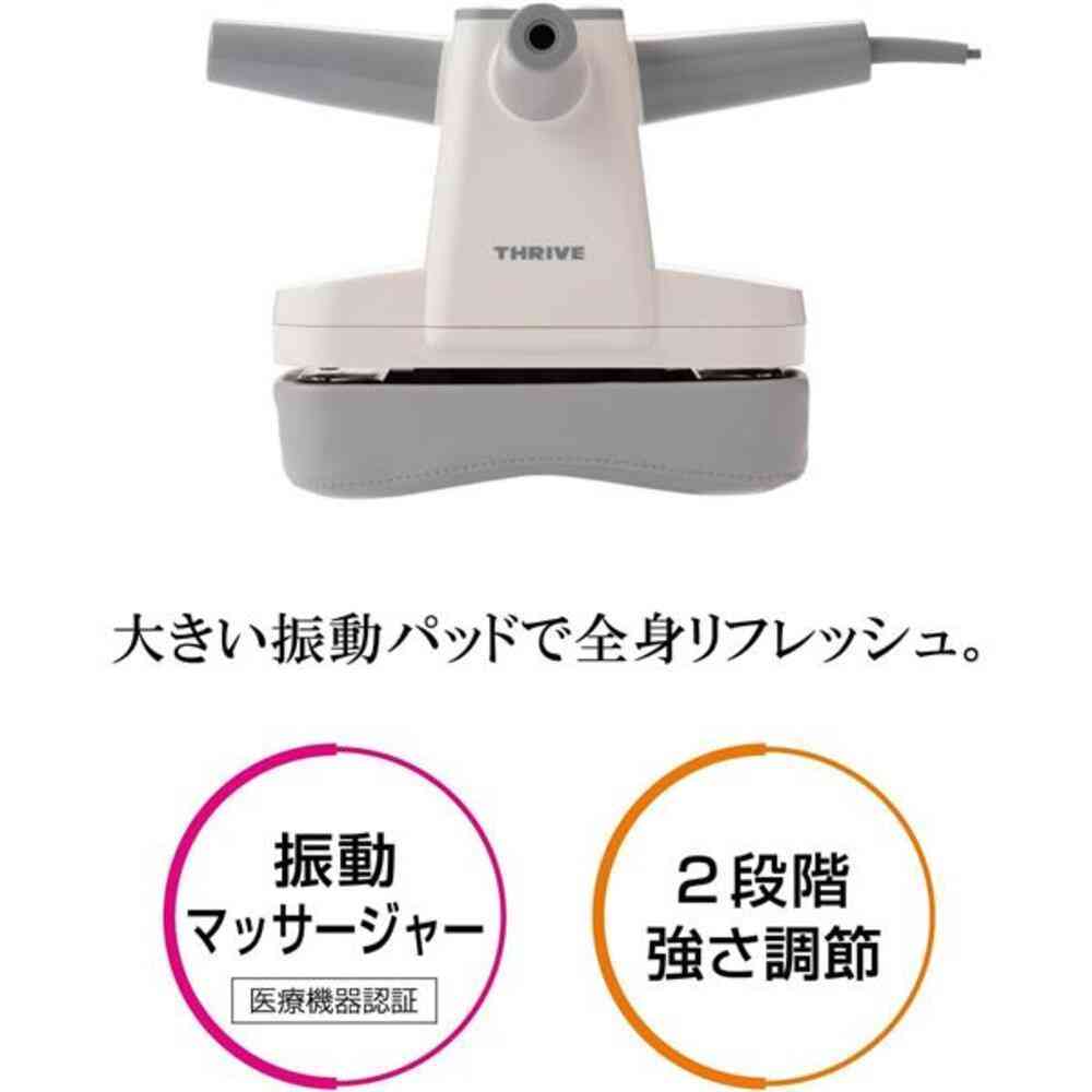 【管理医療機器】大東電機 スライヴ THRIVE マッサージャー THRIVE 十字型ハンドル ホワイト MD-022 1台 - Image 2