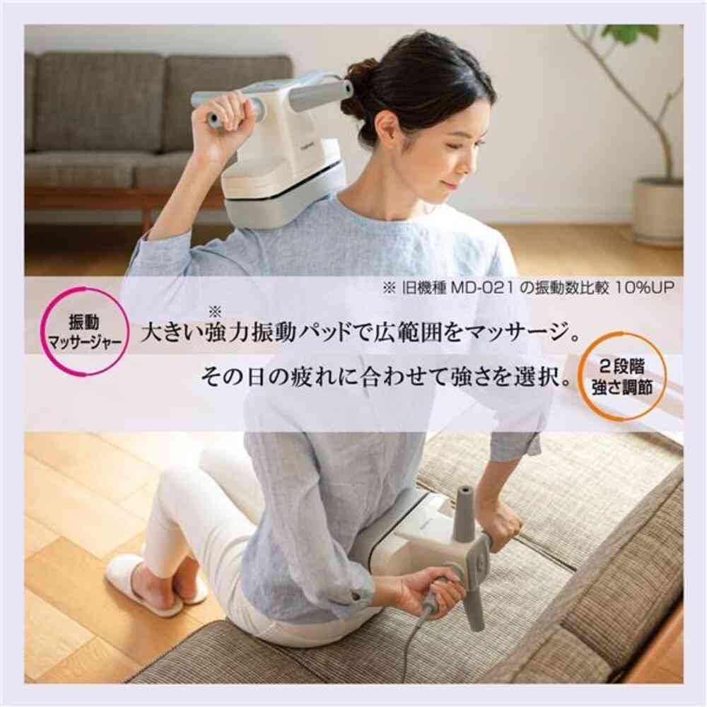 【管理医療機器】大東電機 スライヴ THRIVE マッサージャー THRIVE 十字型ハンドル ホワイト MD-022 1台 - Image 4