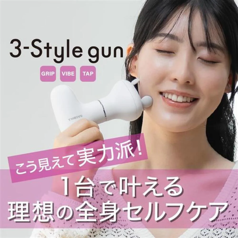 THRIVE スリースタイルガン BM-01(BK) 全身セルフケア ブラック 1台 - Image 2