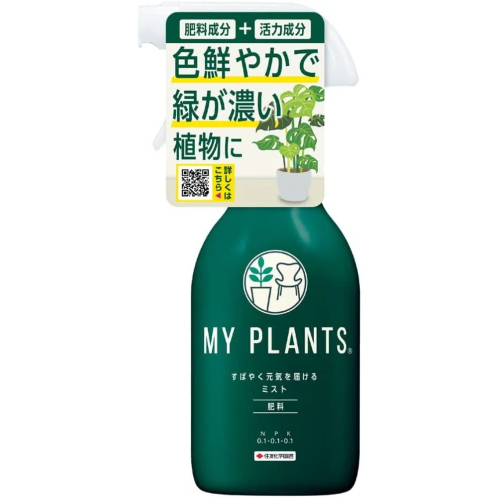 住友化学園芸 すばやく元気を届けるミスト 250ml - Image 3