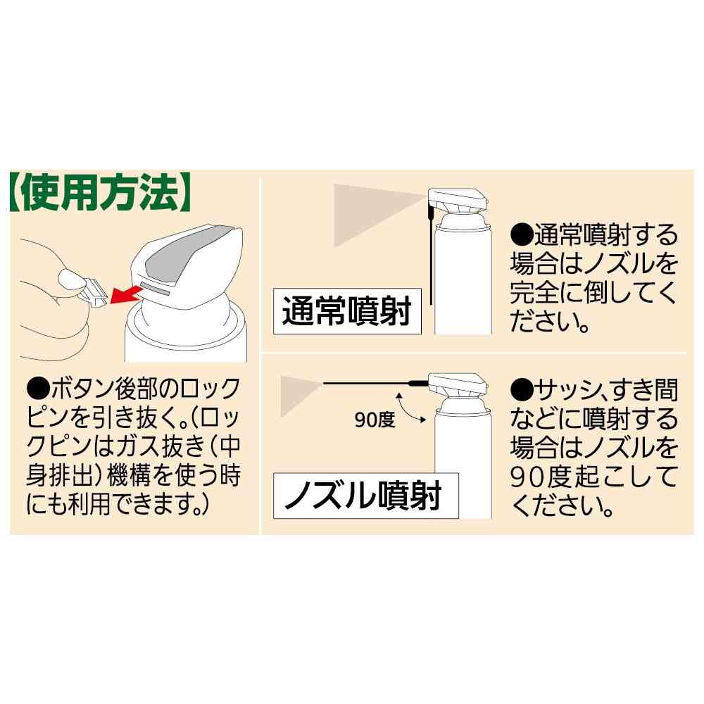 住友化学園芸 カメムシアタッカーEX 480ml - Image 12