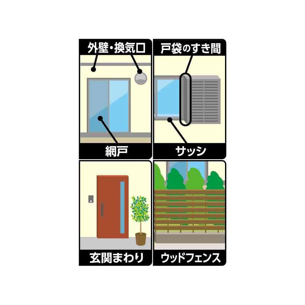 住友化学園芸 カメムシアタッカーEX 480ml - Image 14