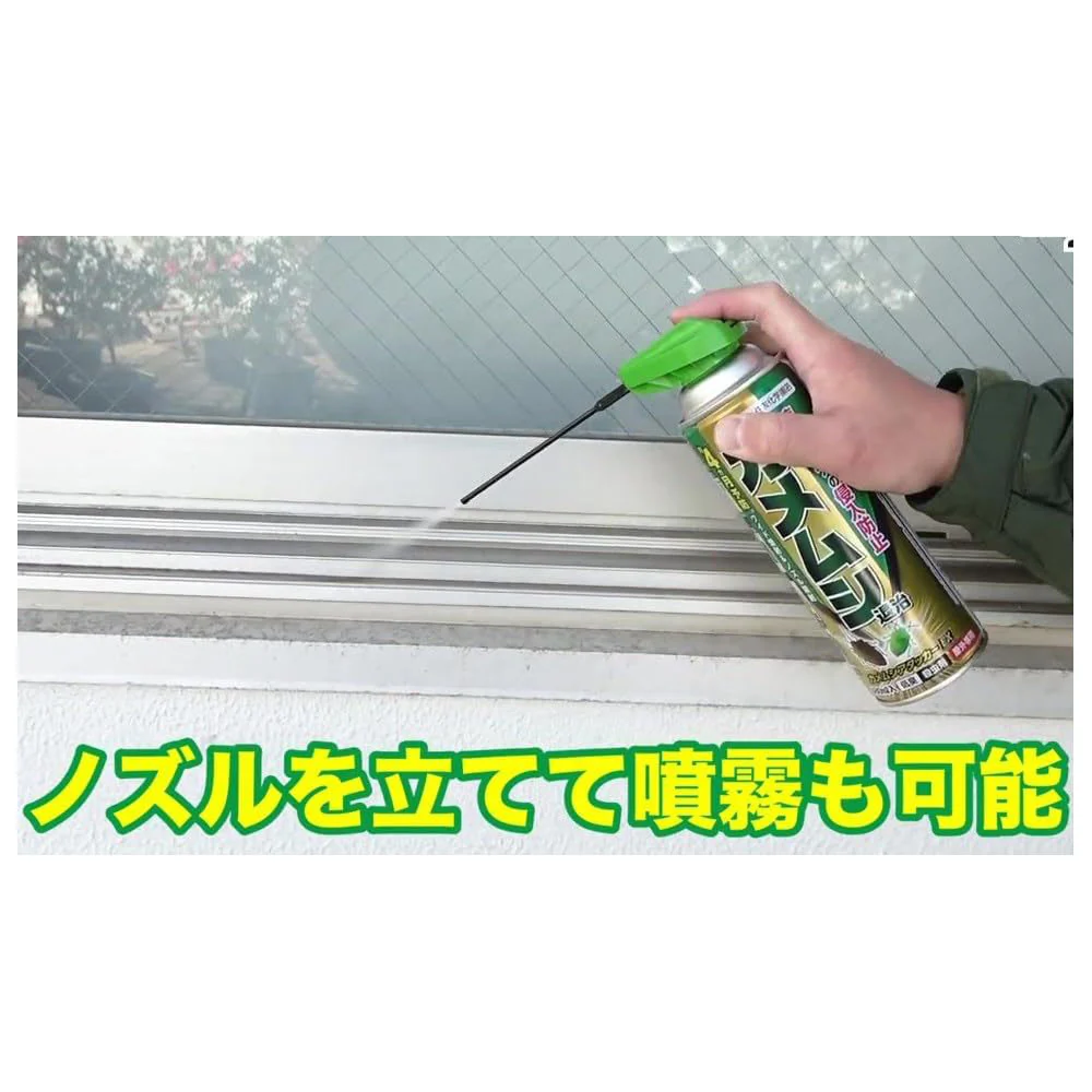 住友化学園芸 カメムシアタッカーEX 480ml - Image 8