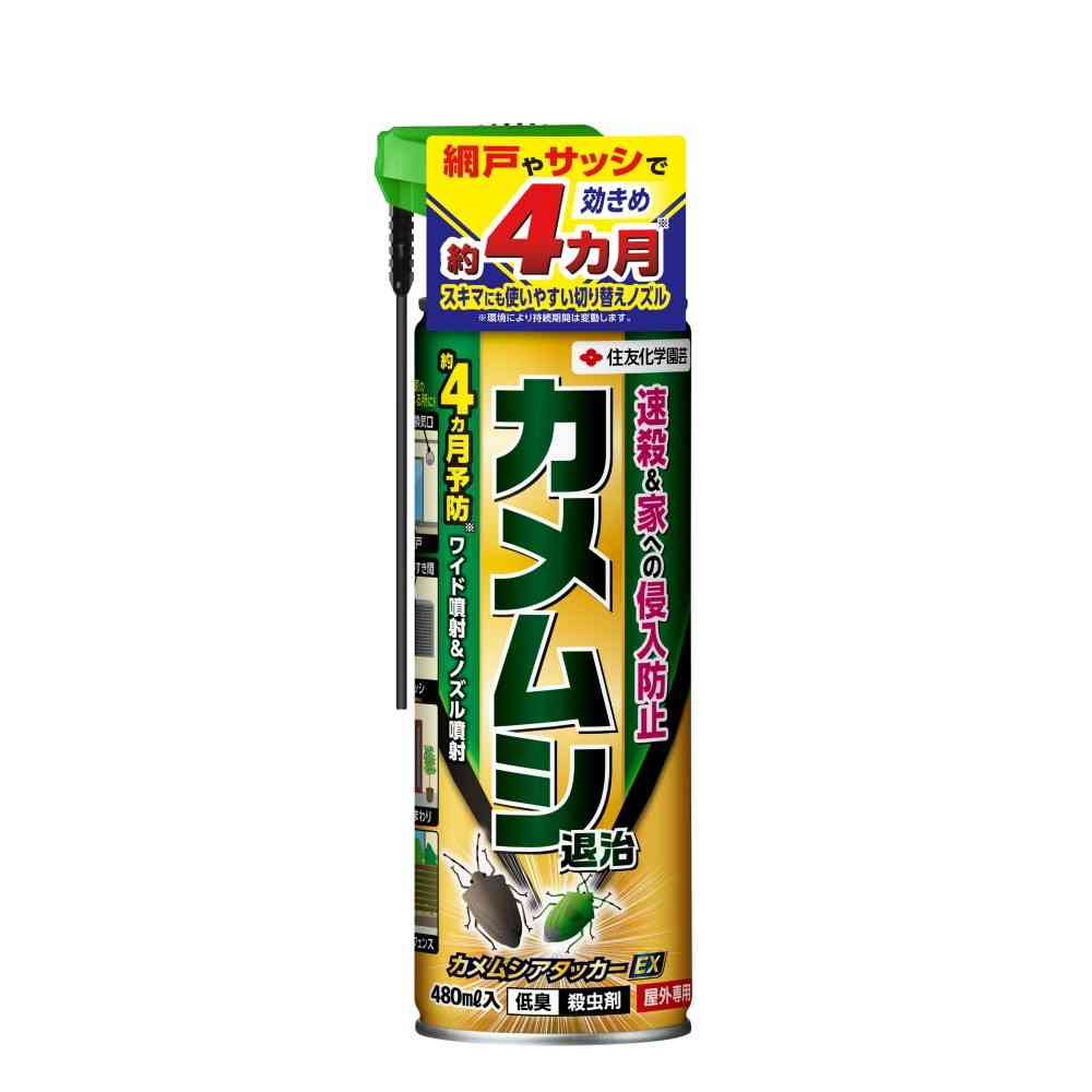 住友化学園芸 カメムシアタッカーEX 480ml - Image 9