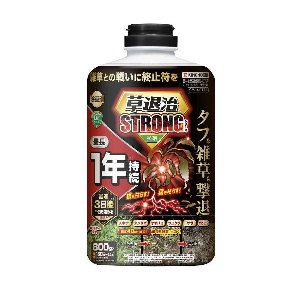 【農薬】KINCHO 草退治 ストロング クサノン GT 粒剤 800g