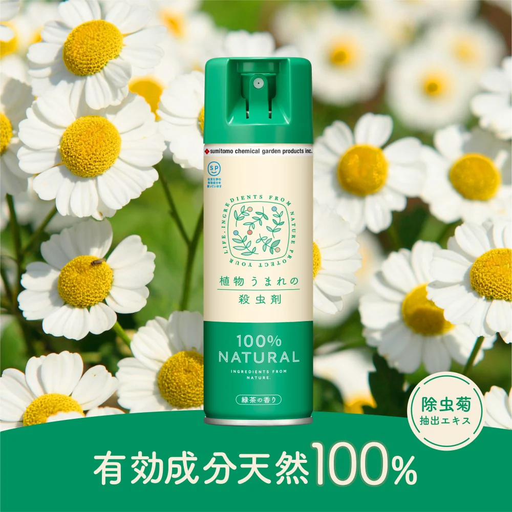 住友化学園芸 植物うまれの殺虫剤 220ml - Image 2
