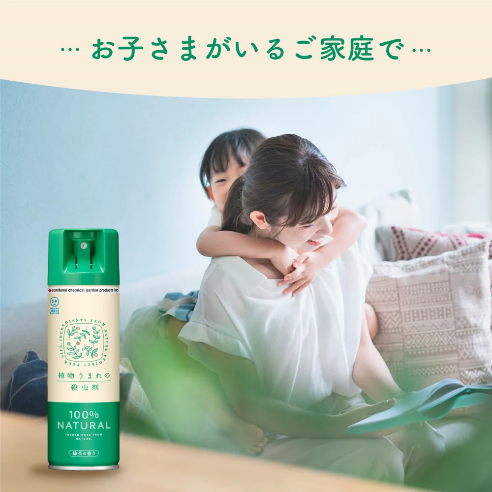 住友化学園芸 植物うまれの殺虫剤 220ml - Image 6