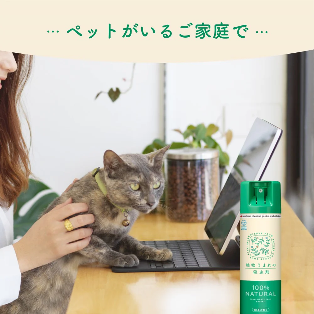 住友化学園芸 植物うまれの殺虫剤 220ml - Image 7