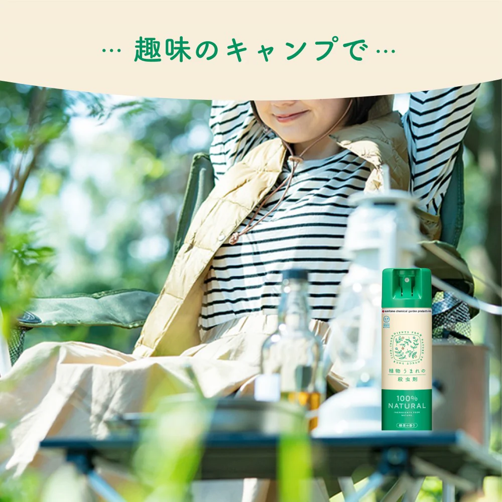 住友化学園芸 植物うまれの殺虫剤 220ml - Image 8