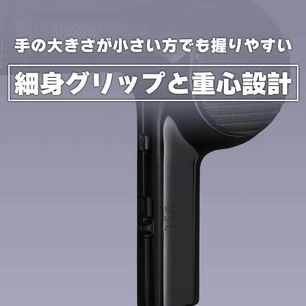 テスコム Nobby ノビー マイナスイオンヘアードライヤー NB2100 ブラック 1台 - Image 4