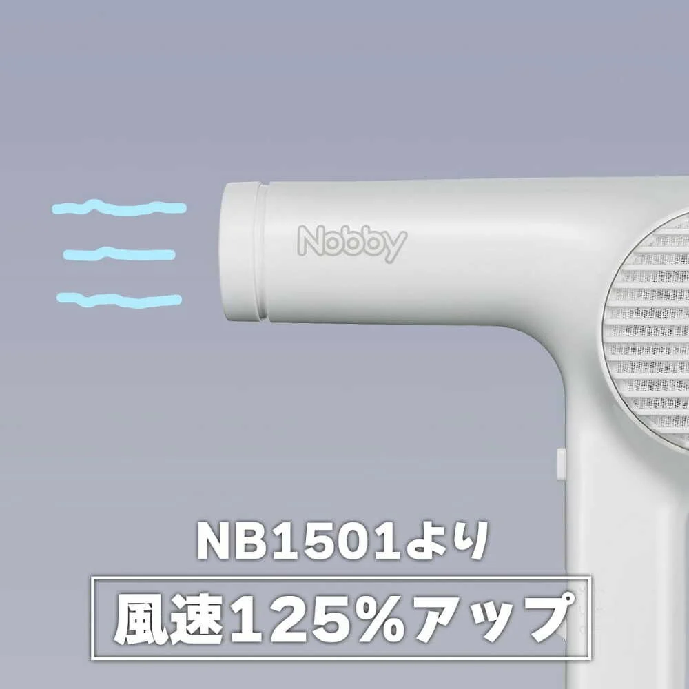 テスコム Nobby ノビー マイナスイオンヘアードライヤー NB2100 ホワイト 1台 - Image 5