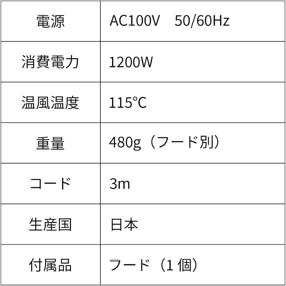 テスコム Nobby ノビー マイナスイオンヘアードライヤー NB2100 ベージュ 1台 - Image 7