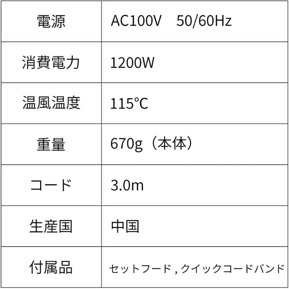 テスコム Nobby ノビー ヘアー ドライヤー NB1906 ブラック 1台 - Image 5