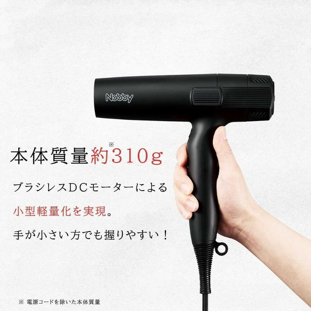 テスコムNobby  ノビー マイナスイオンヘアードライヤー ブラック NB950-K 1台 - Image 3