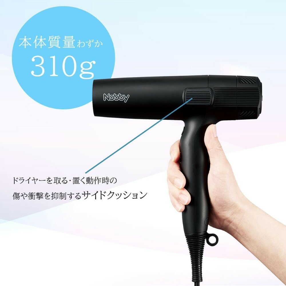 テスコムNobby  ノビー マイナスイオンヘアードライヤー ブラック NB950-K 1台 - Image 7