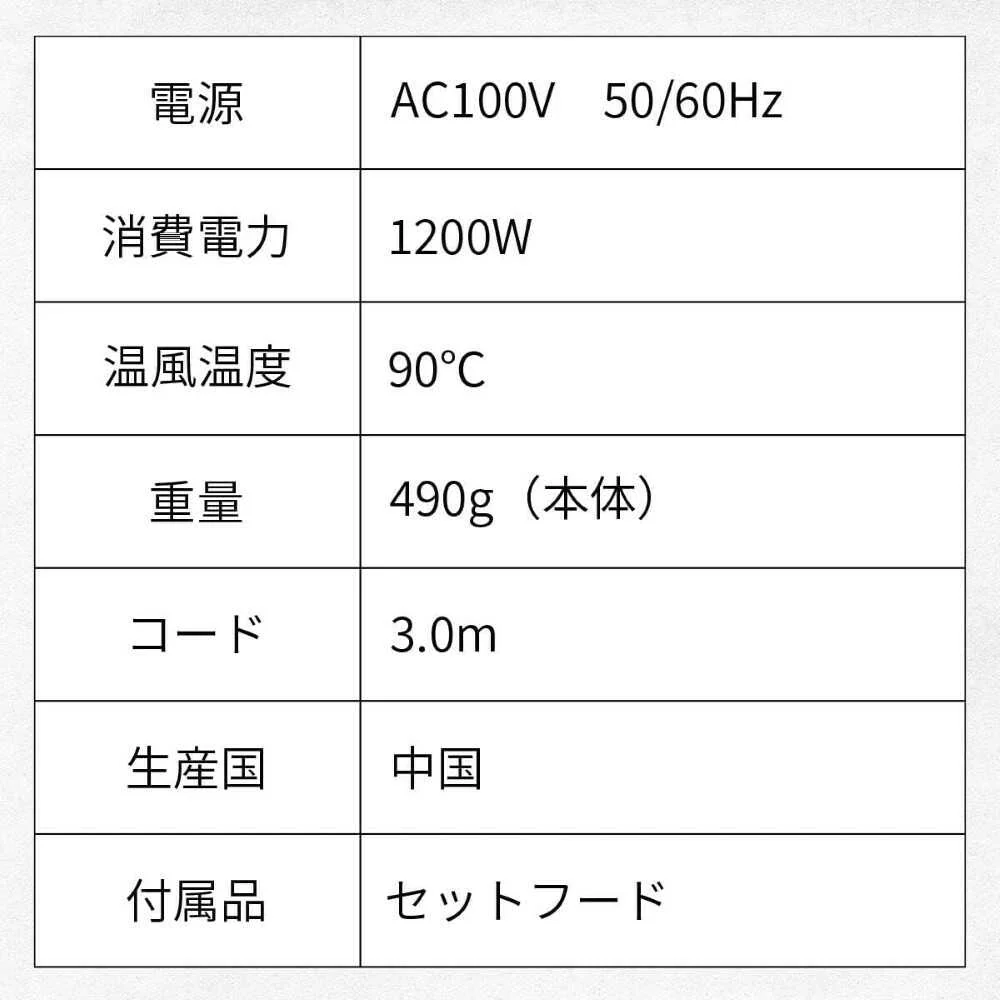 テスコムNobby  ノビー マイナスイオンヘアードライヤー ブラック NB950-K 1台 - Image 9
