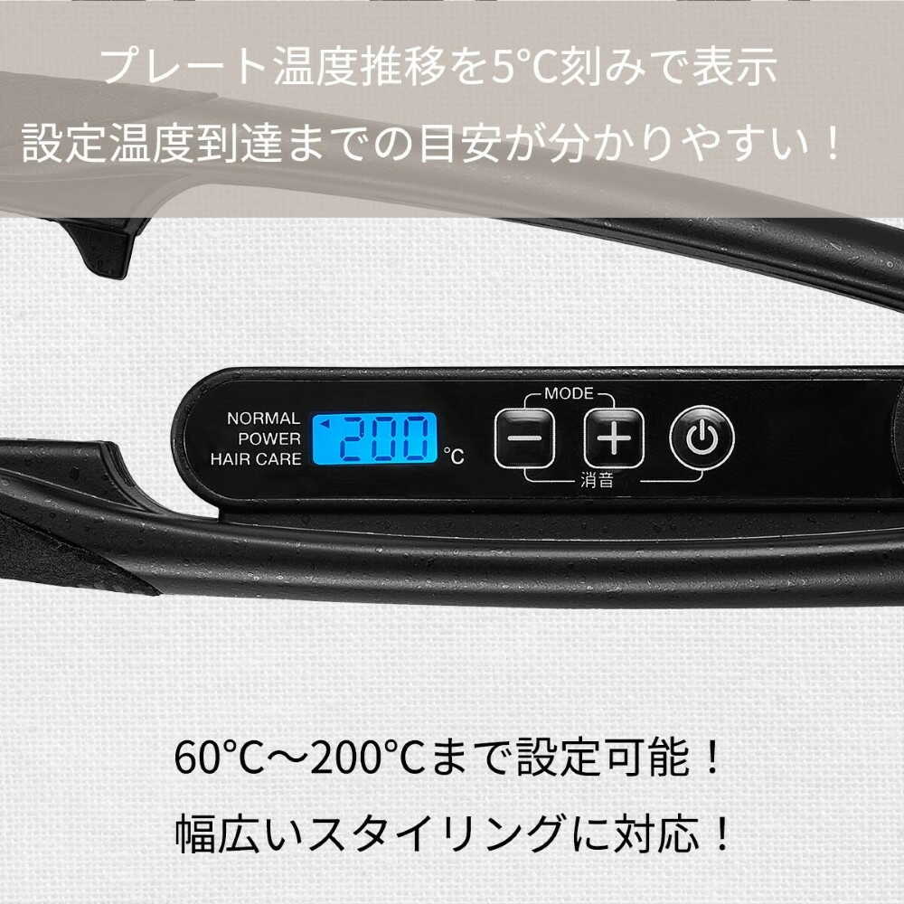 テスコムNobby  ノビー ストレートアイロン NBS1200 1台 - Image 3