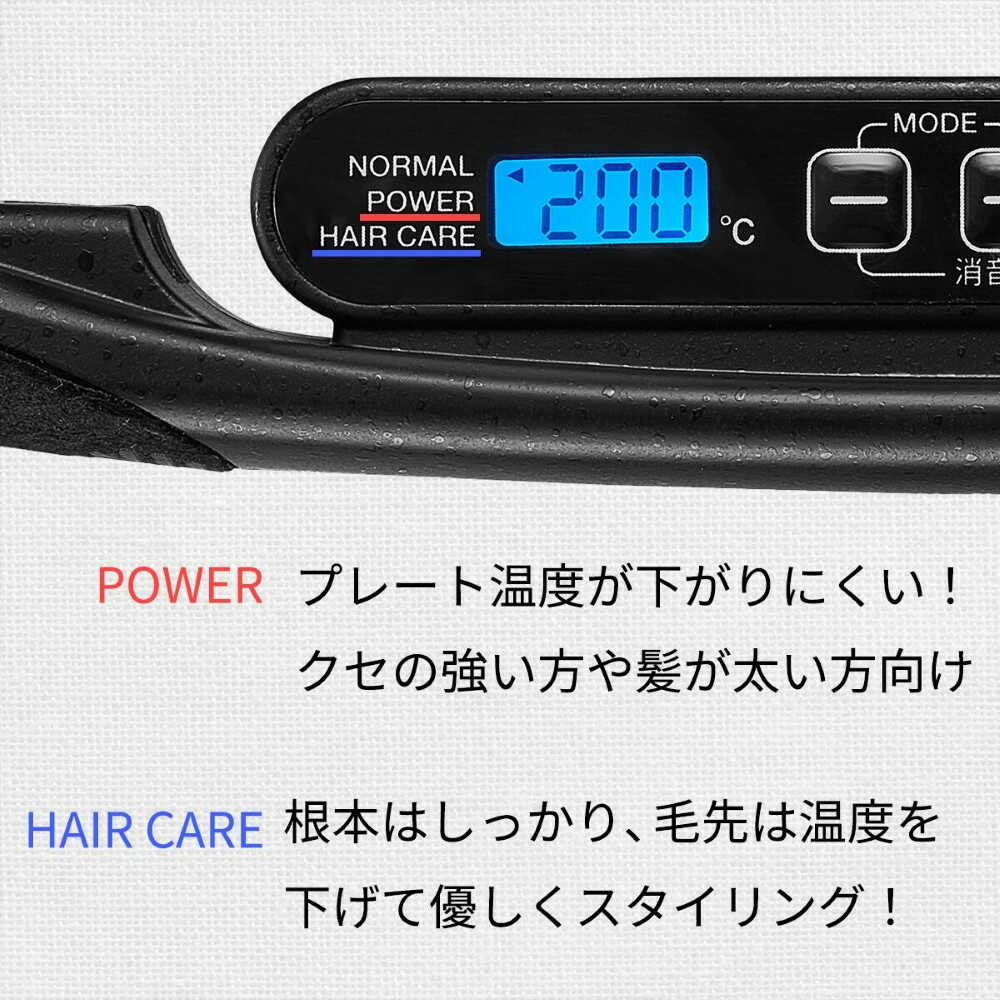 テスコムNobby  ノビー ストレートアイロン NBS1200 1台 - Image 4