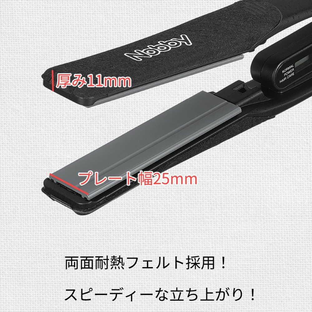 テスコムNobby  ノビー ストレートアイロン NBS1200 1台 - Image 5