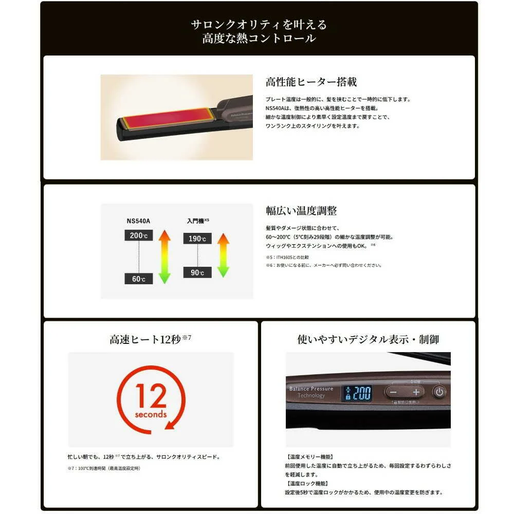 テスコム Nobby+ ノビー イオンストレートアイロン NS540A ブラック 1台 - Image 3